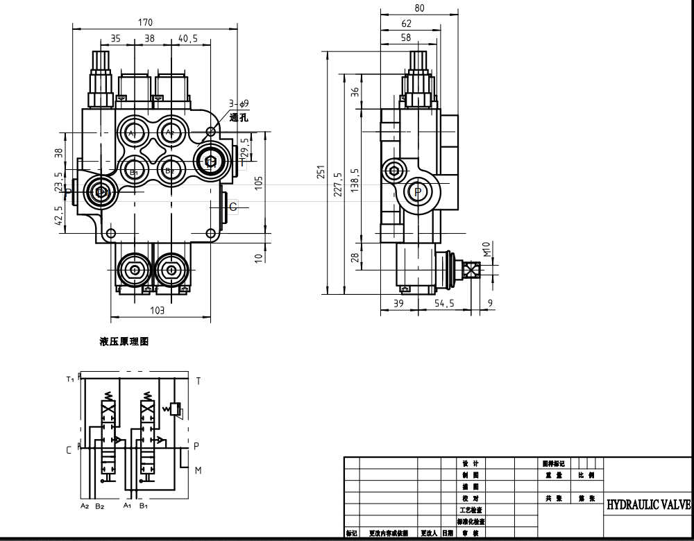 P80-G12-G34 Buku Panduan 2 Spul Kran Arah Monoblok drawing image