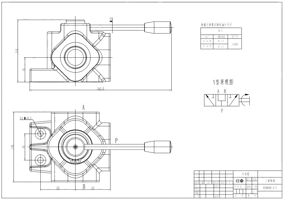 DH30 Buku Panduan 1 Spul Kran Pengubah Aliran drawing image
