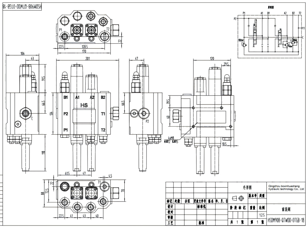 HSDM90B Kabel 2 Spul Katup Arah Monoblok drawing image