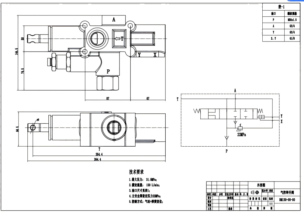 DM130 Pneumatik 1 Spul Katup Pemiring drawing image