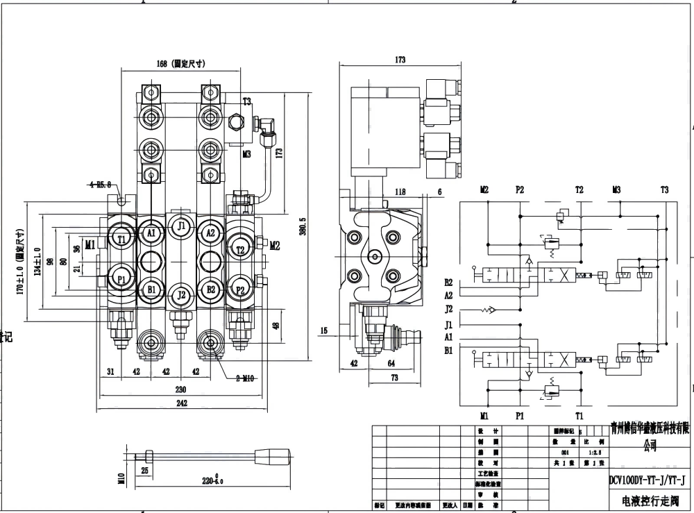 DCV100-OT-J-OT Elektro-hidraulik 3 Spul Kran Arah Bagian drawing image
