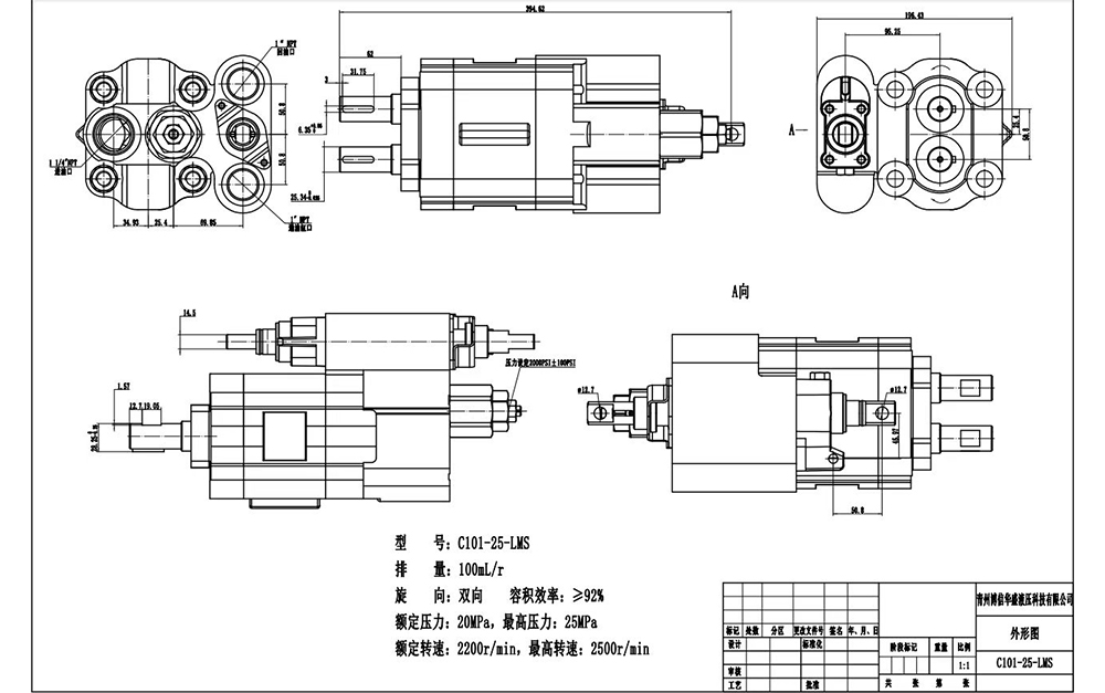C102 Perpindahan per Putaran Pompa Roda Gigi Hidrolik drawing image