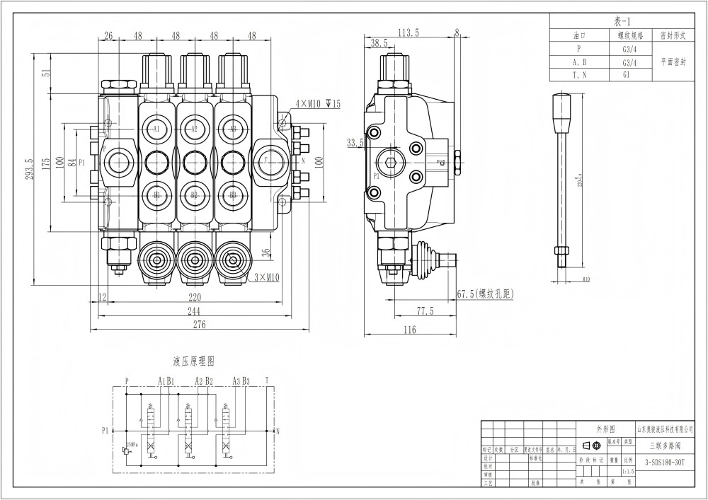 SDS180 Hidrolik dan Manual 3 Spul Kran Arah Bagian drawing image