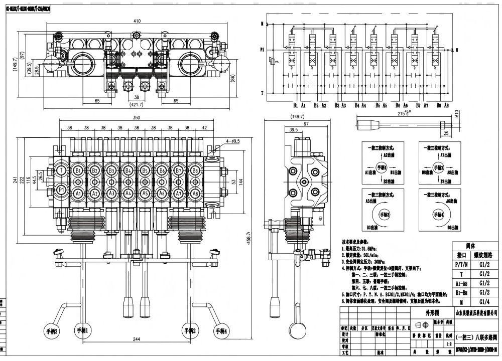 DCV60-PG2 Manual dan Joystick 8 Spul Kran Arah Bagian drawing image