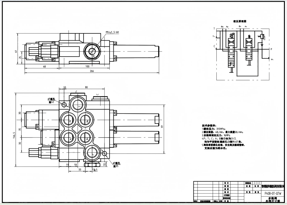P40-G12-G38-OT-QTW Buku Panduan 2 Spul Katup Arah Monoblok drawing image