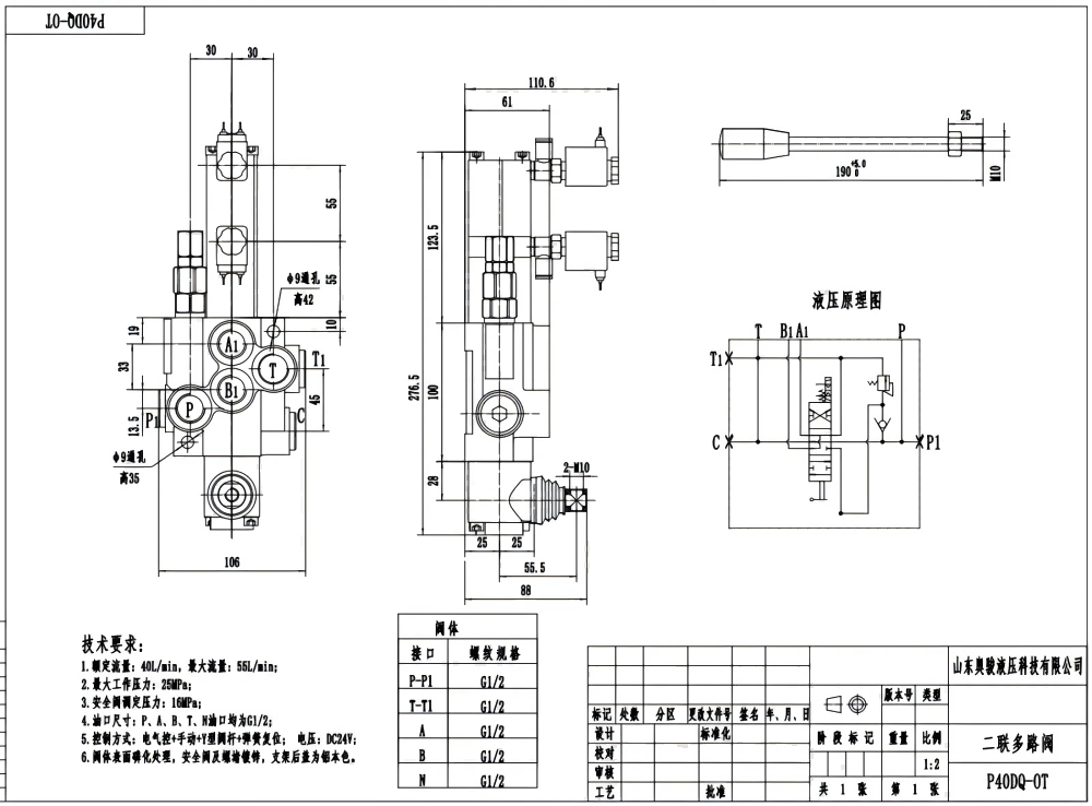P40 Elektro-pneumatik 1 Spul Katup Arah Monoblok drawing image