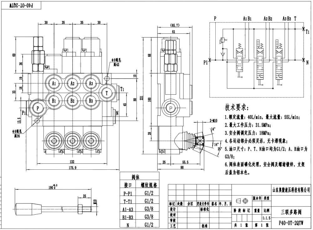 P40-G12-G38-OT-2QTW Buku Panduan 3 Spul Katup Arah Monoblok drawing image
