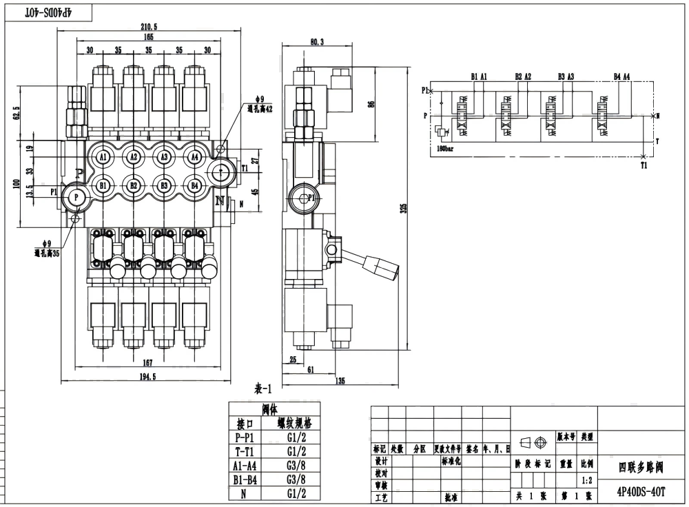 P40-DS Selenoid 4 Spul Katup Arah Monoblok drawing image