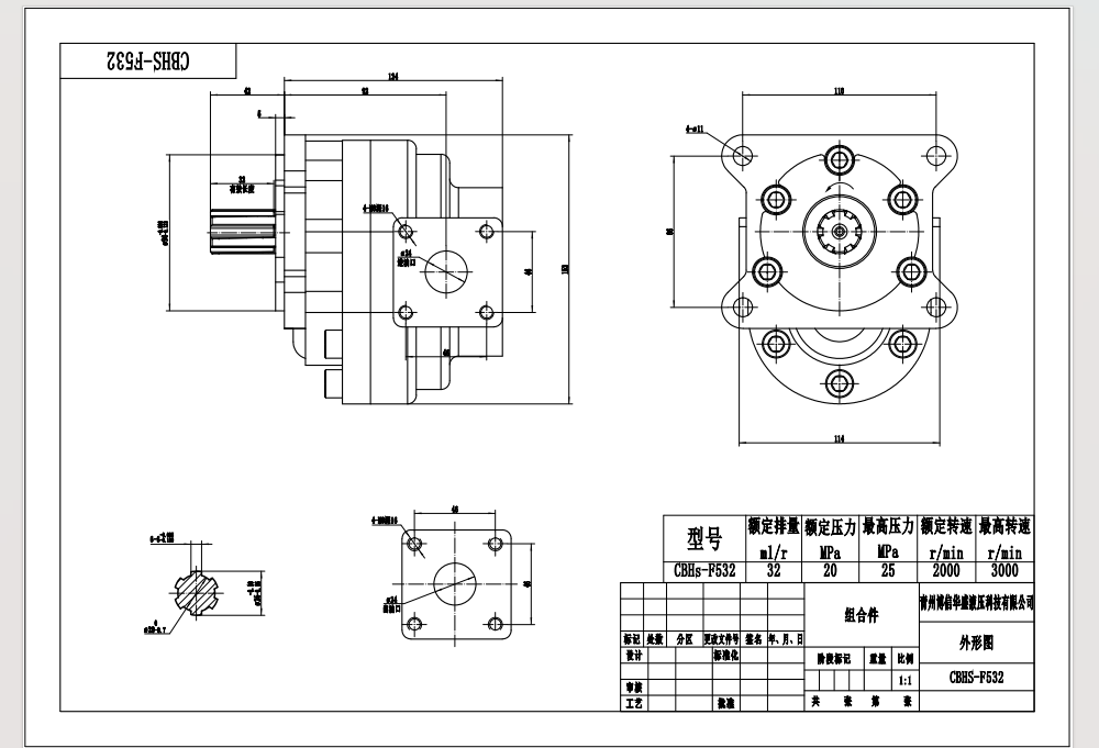 NSH32-M 32 cc/putaran Pompa Roda Gigi Hidrolik drawing image