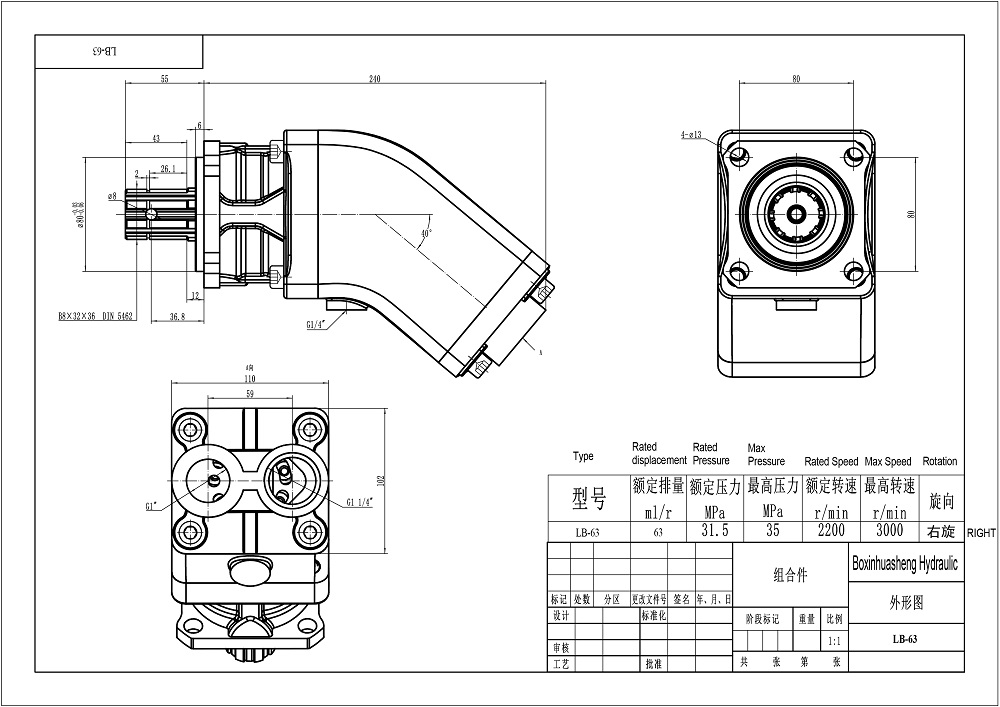 LB-63 63 cc/putaran Pompa Piston Hidrolik drawing image