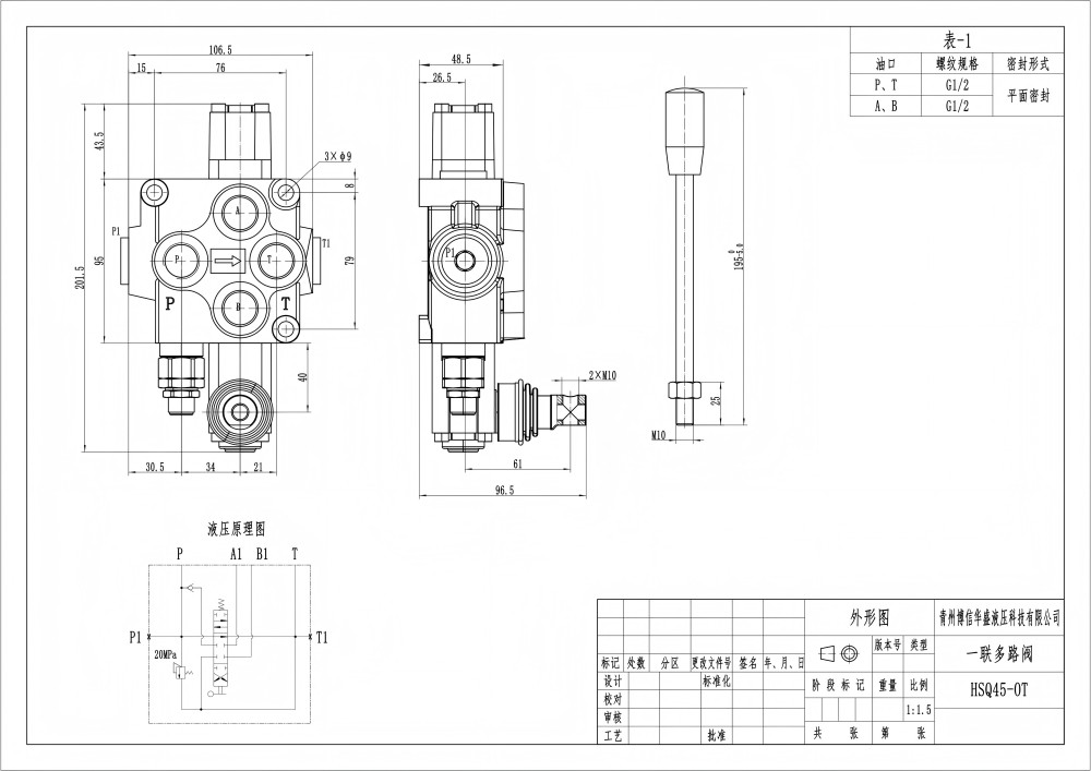 Q45 Buku Panduan 1 Spul Katup Arah Monoblok drawing image