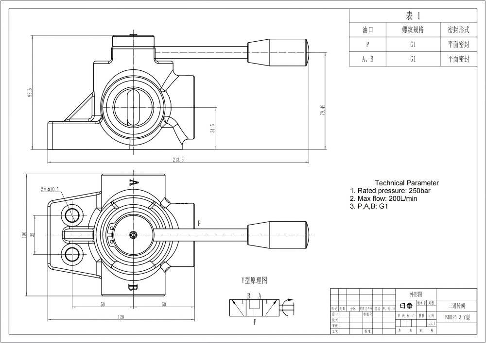 DH25 Buku Panduan 1 Spul Kran Pengubah Aliran drawing image