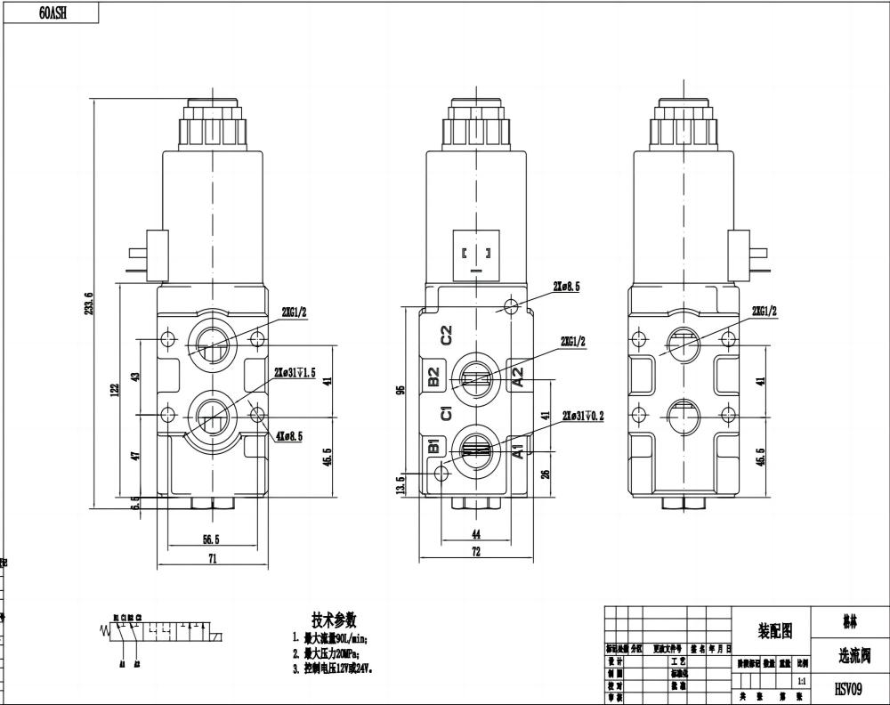 HSV9YK-1LF Hidraulis 1 Spul Kran Pengubah Aliran drawing image