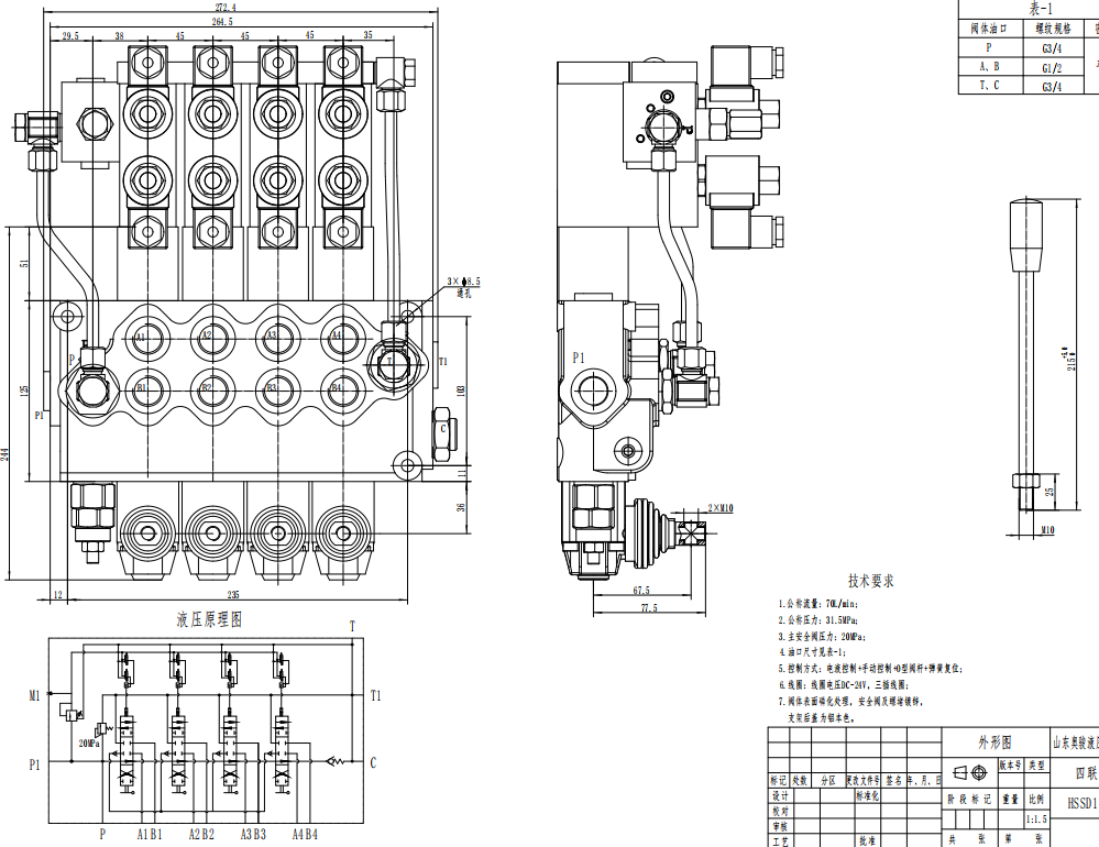 SD11-PG2 Elektro-hidraulik 4 Spul Katup Arah Monoblok drawing image
