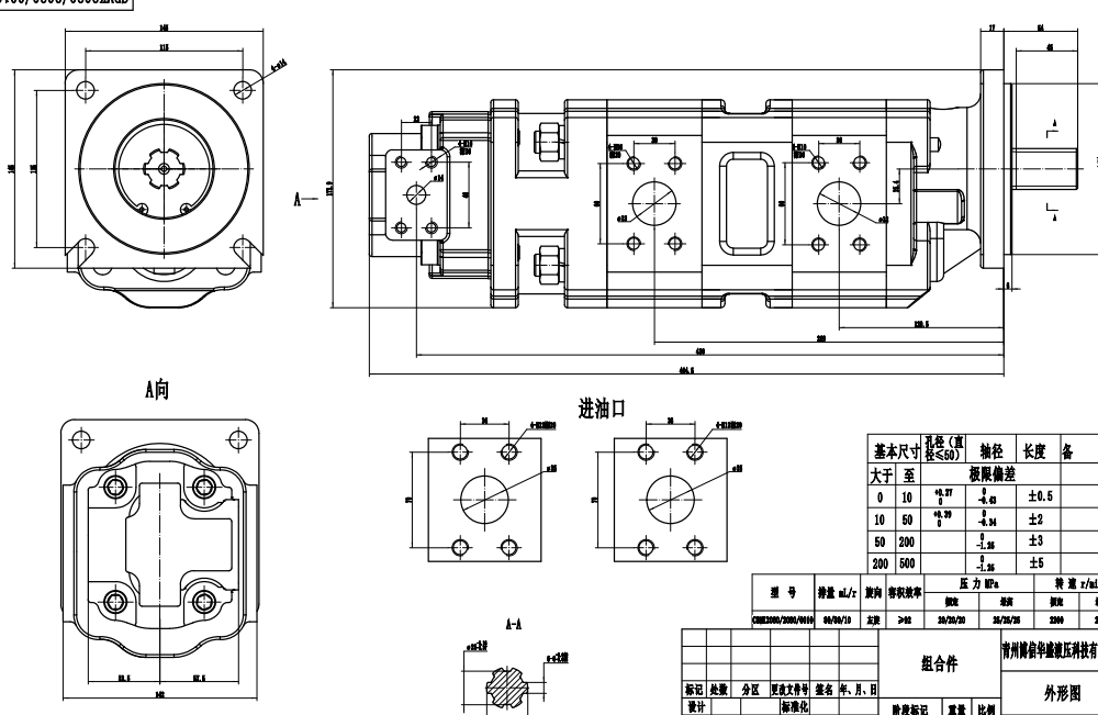 JHP2080-2080-1016 80 cc/putaran Pompa Roda Gigi Hidrolik drawing image