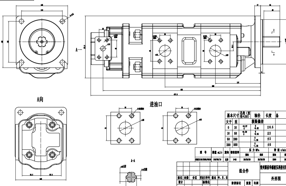 JHP2100-2080-1016 100 cc/putaran Pompa Roda Gigi Hidrolik drawing image
