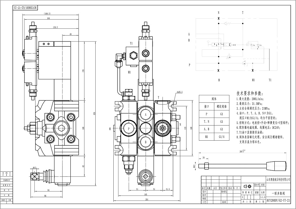 DCV200-FB Elektro-hidraulik 1 Spul Kran Arah Bagian drawing image