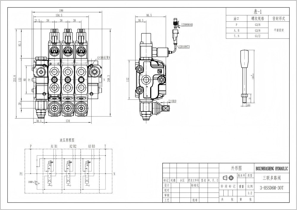 Sakelar Mikro SD6 Buku Panduan 3 Spul Kran Arah Bagian drawing image