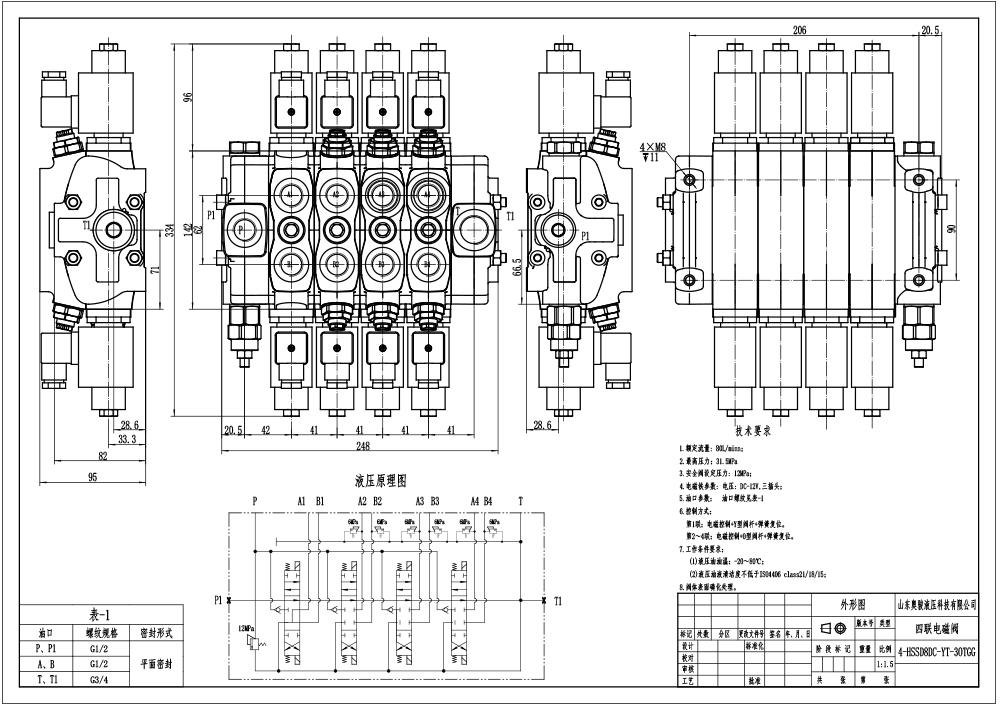 SD8 Selenoid 4 Spul Kran Arah Bagian drawing image