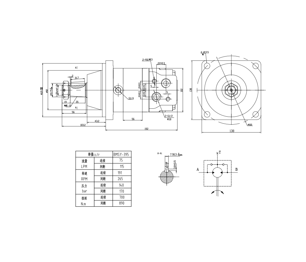 Motor Hidraulik Sikloid BMSY_ 100 cc/r 50 Lpm Motor Hidrolik drawing image