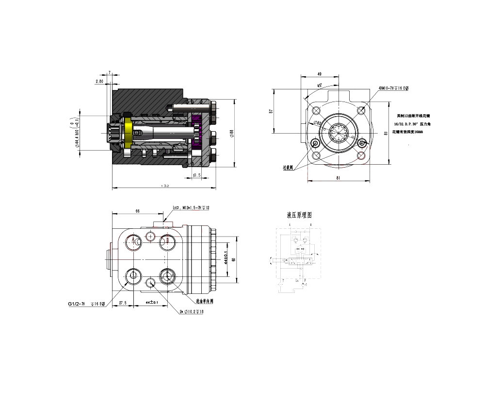 101S-5-80 80 ml/r 8 L/menit Unit Kemudi drawing image