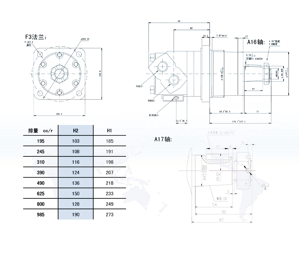 Motor Hidrolik Sikloid BM6-2 245 cc/r 150 Lpm Motor Hidrolik drawing image