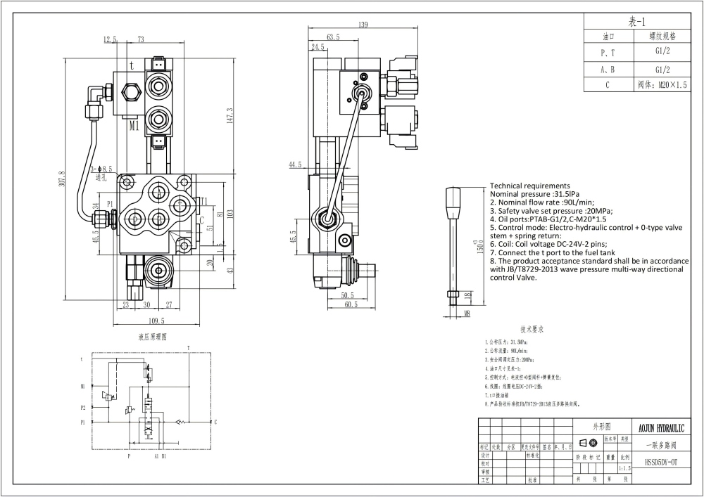 SD5 Elektro-hidraulik 1 Spul Katup Arah Monoblok drawing image