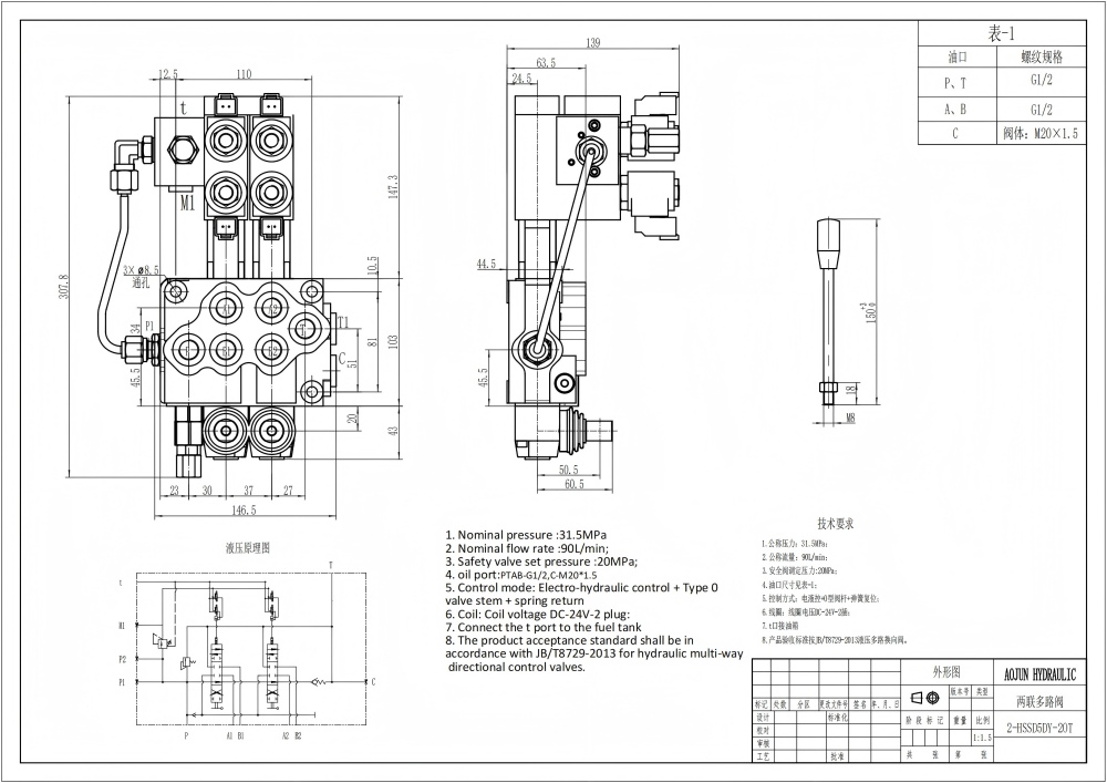 SD5 Elektro-hidraulik 2 Spul Katup Arah Monoblok drawing image