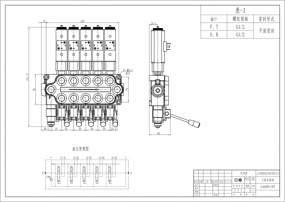 Q45 Selenoid Dan Manual 5 Spul Katup Arah Monoblok drawing image