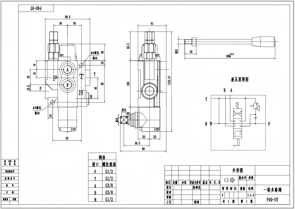 P40-G12-OT Buku Panduan 1 Spul Katup Arah Monoblok drawing image