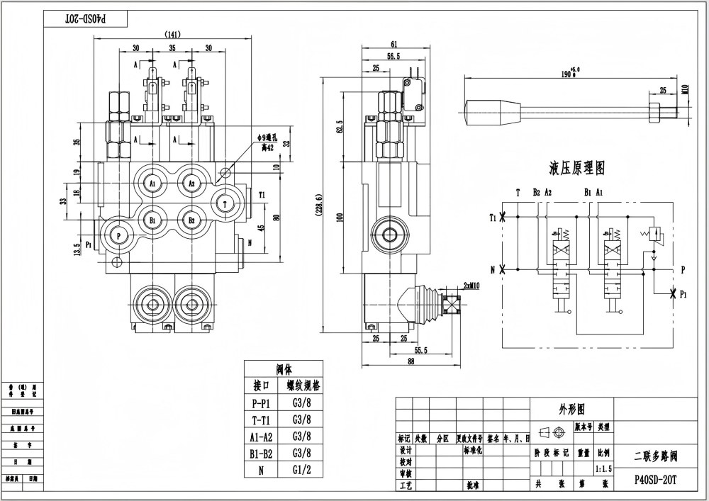 Saklar Mikro P40 Buku Panduan 2 Spul Katup Arah Monoblok drawing image