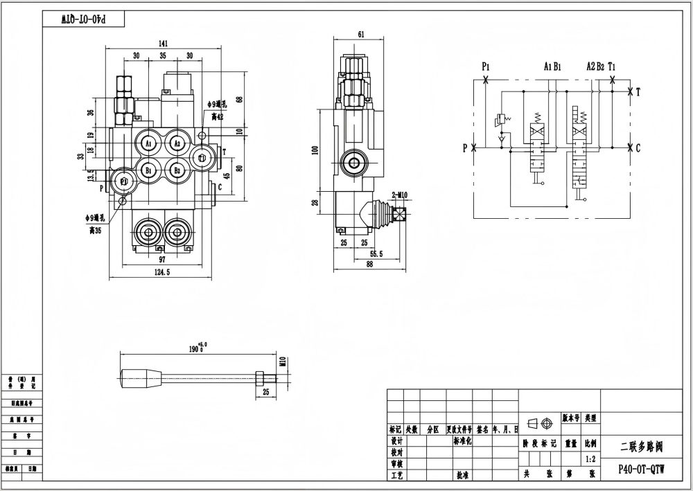 P40-G12-G38-OT-QTW Buku Panduan 2 Spul Katup Arah Monoblok drawing image