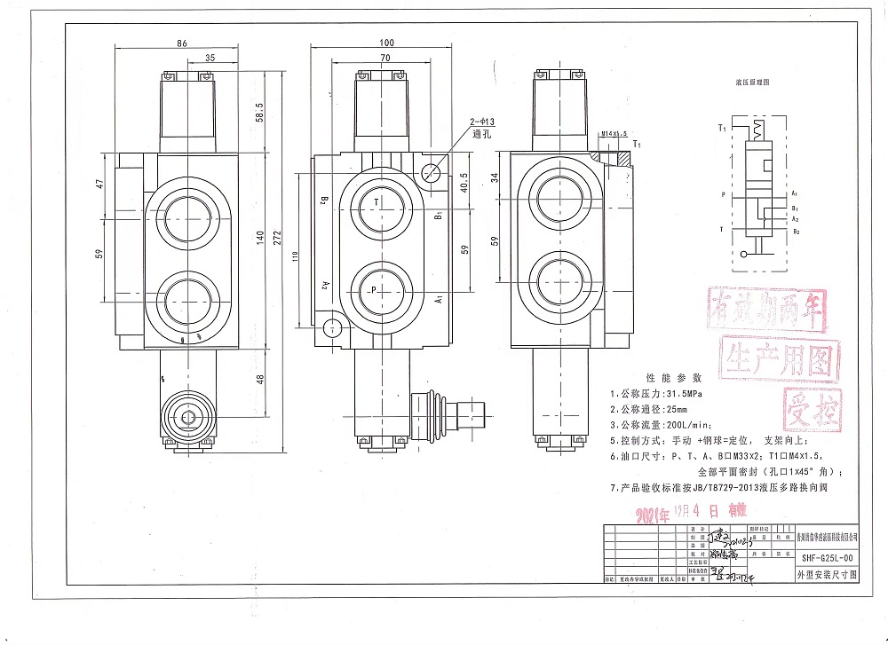 SHFY-G25L-00 Buku Panduan 1 Spul Katup Arah Monoblok drawing image