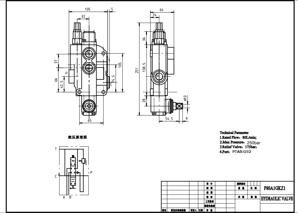 P80-G12 Buku Panduan 1 Spul Katup Arah Monoblok drawing image