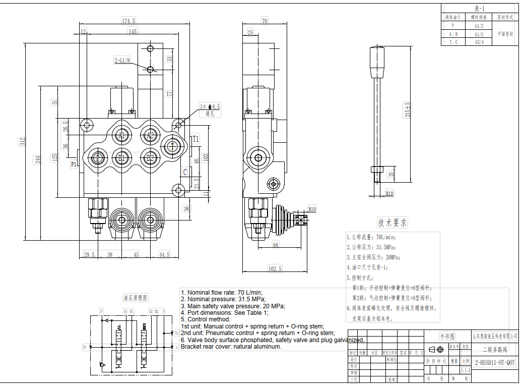 SD11 Buku Panduan 1 Spul Katup Arah Monoblok drawing image
