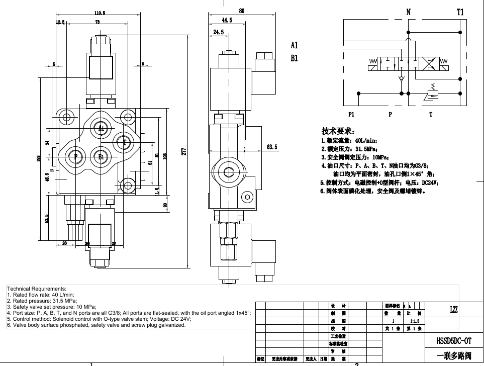 SD5 Selenoid 1 Spul Katup Arah Monoblok drawing image