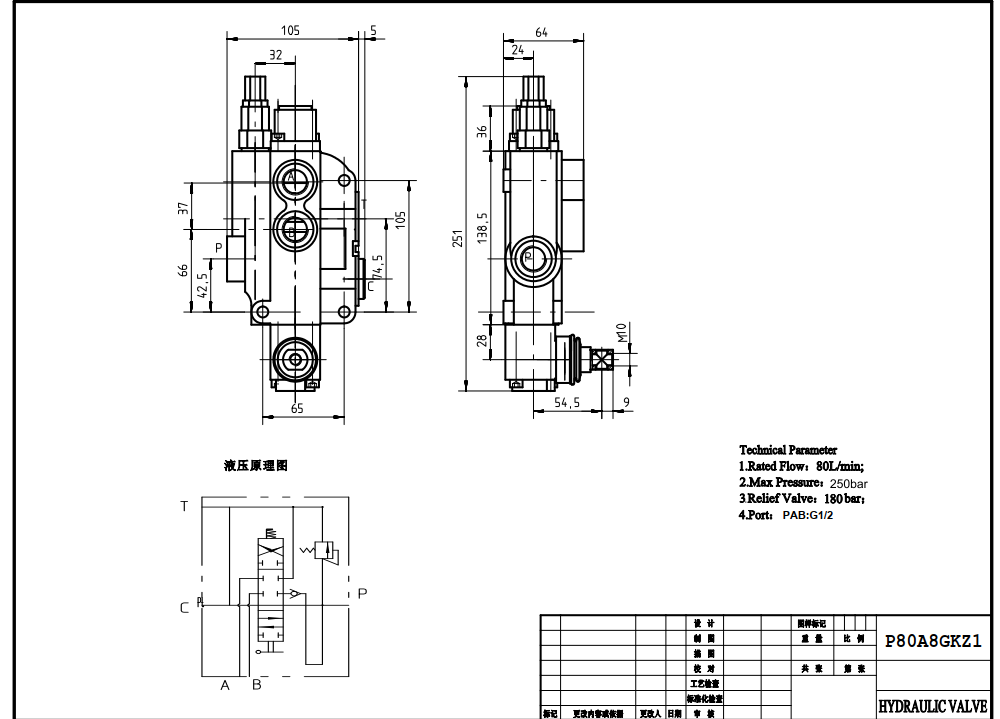 P80-G12-1OW Buku Panduan 1 Spul Katup Arah Monoblok drawing image