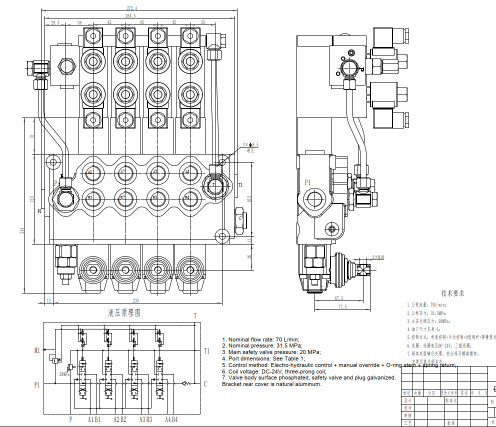 SD11-PG2 Elektro-hidraulik 4 Spul Katup Arah Monoblok drawing image