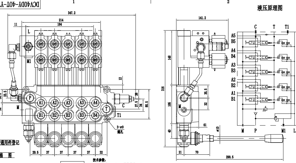 DCV40DY Elektro-hidraulik 5 Spul Katup Arah Monoblok drawing image