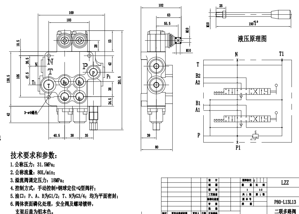 P80-G12-G34-QW Buku Panduan 2 Spul Katup Arah Monoblok drawing image
