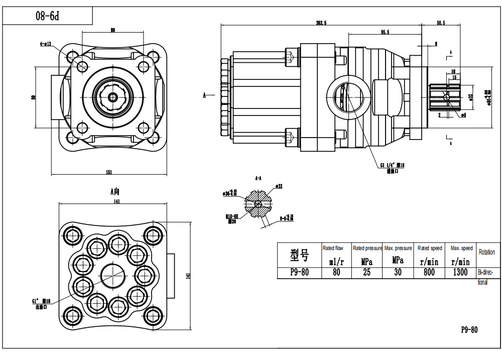 P9-80-H 80 cc/putaran 20 MPa (2900 psi) Pompa Piston Hidrolik drawing image