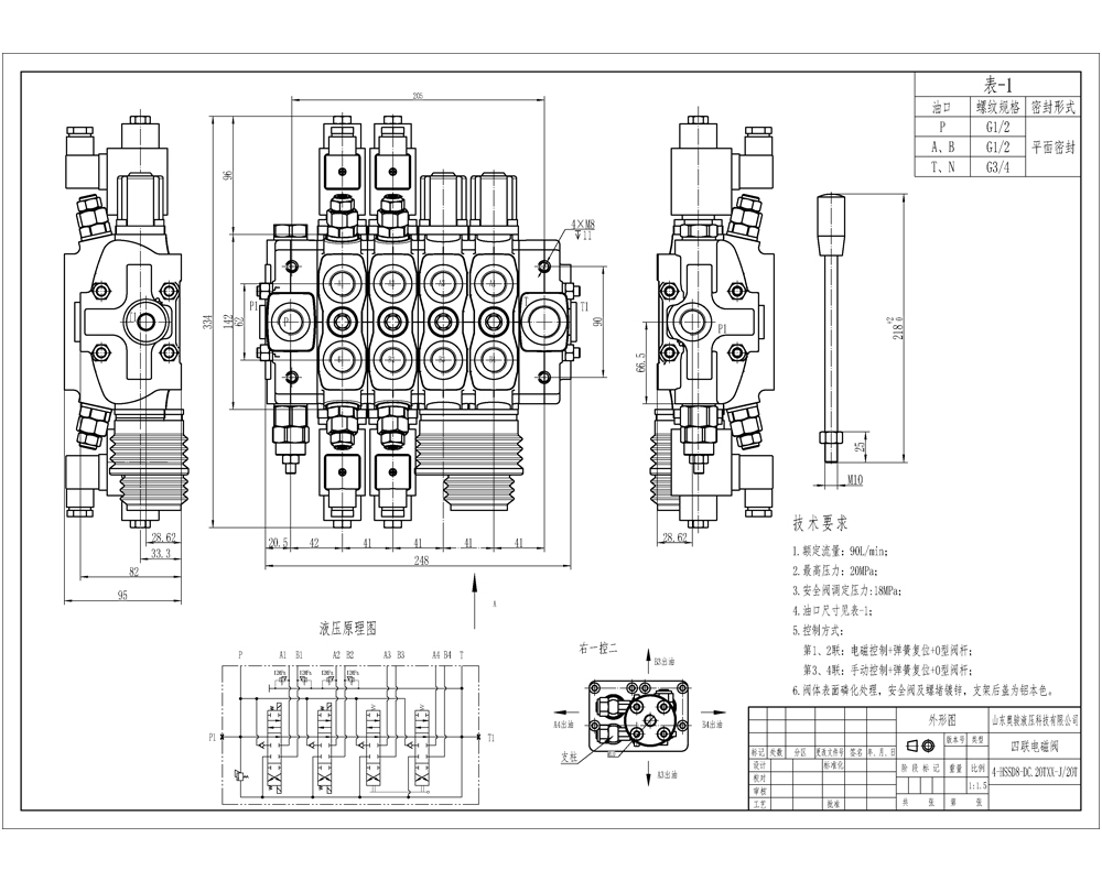 SD8 Selenoid dan Joystick 4 Spul Kran Arah Bagian drawing image