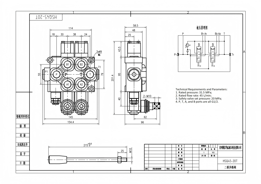 Q45 Buku Panduan 2 Spul Katup Arah Monoblok drawing image