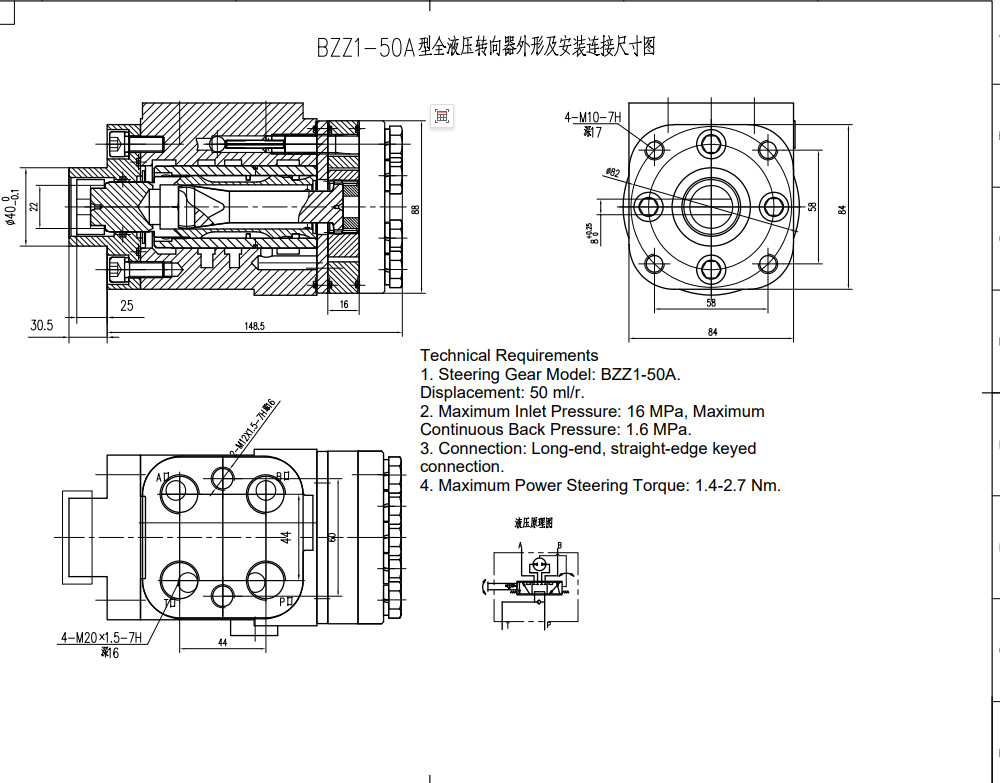 BZZ1-E50A 50 ml/r 4 L/menit Unit Kemudi drawing image