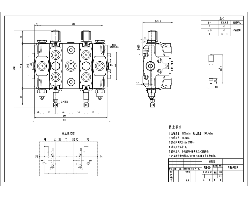 SD25 Buku Panduan 1 Spul Kran Arah Bagian drawing image