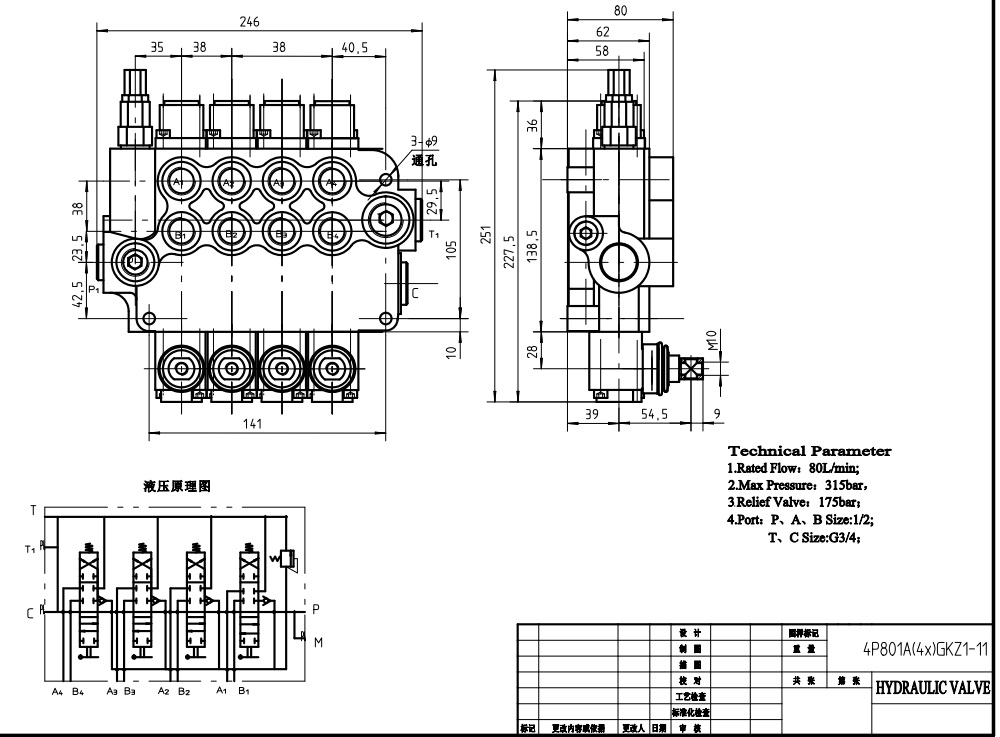 P80-G12-G34-OT Buku Panduan 4 Spul Katup Arah Monoblok drawing image