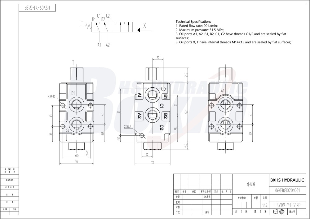 Bulk Orders Welcome: HSV9YK-1LF Hydraulic 1 Spool Flow Diverter Valves drawing image