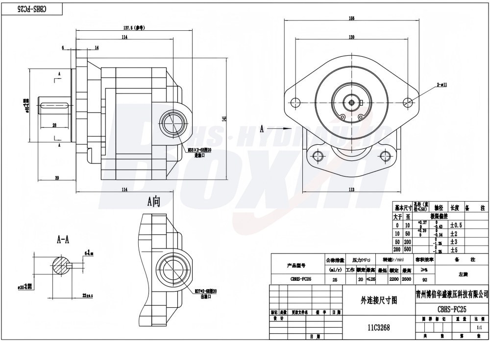 High Performance CBHS-FC25 Hydraulic External Gear Pump 25cc drawing image
