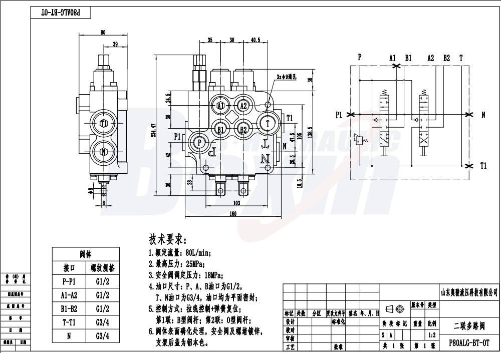 Strategic Partnership Opportunities for P80A-G-BT-OT Hydraulic Valves drawing image