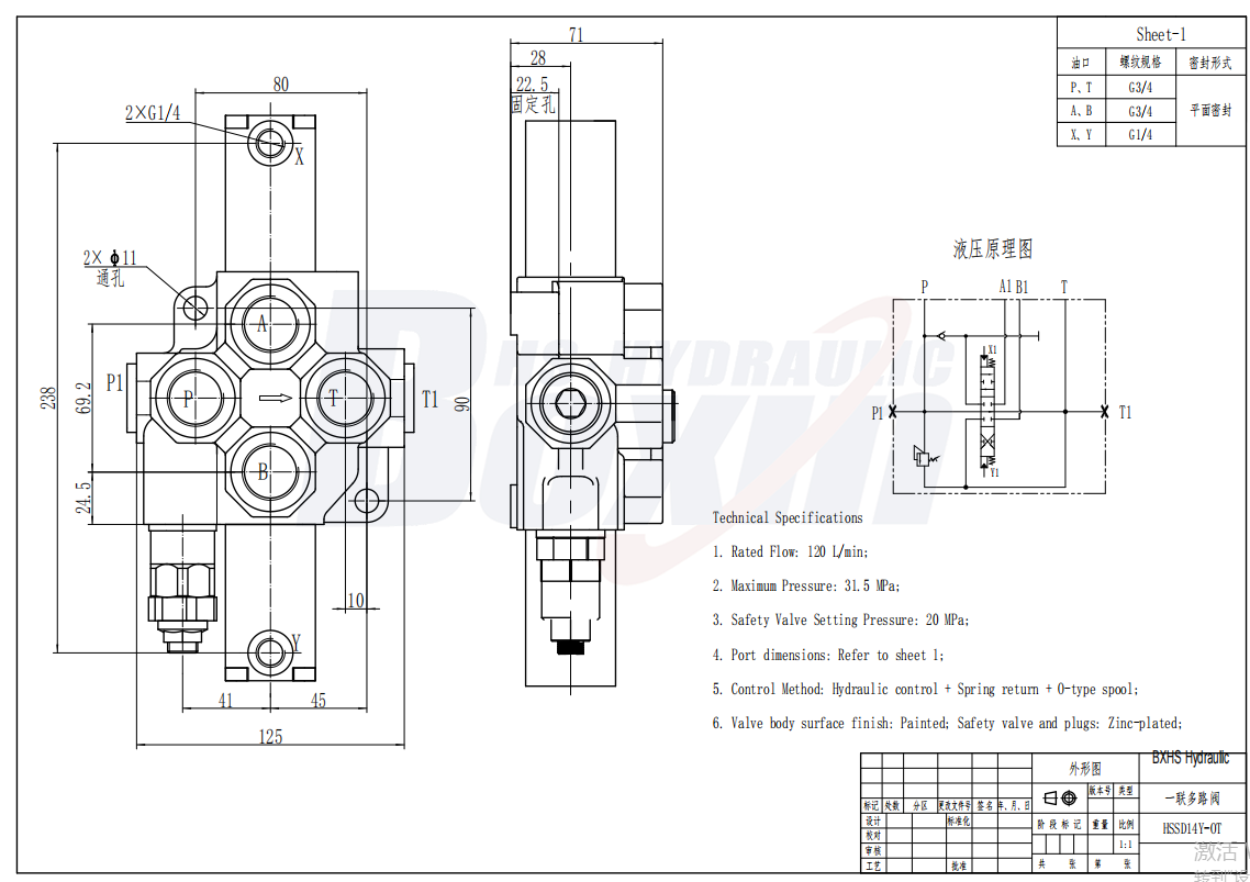Single Spool Hydraulic Monoblock Control Valve SD14Y-OT drawing image